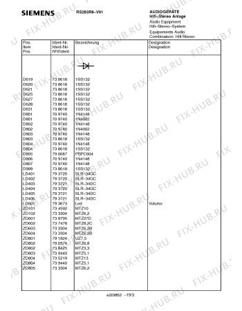 Схема №8 FS246V6 с изображением Диод для телевизора Siemens 00738425