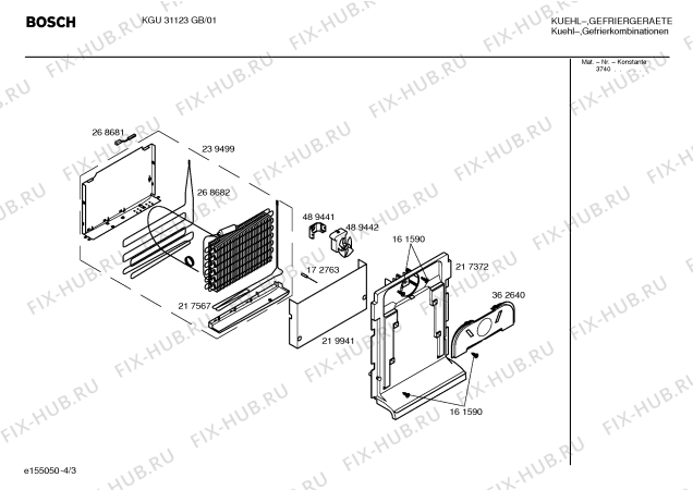 Взрыв-схема холодильника Bosch KGU31123GB - Схема узла 03