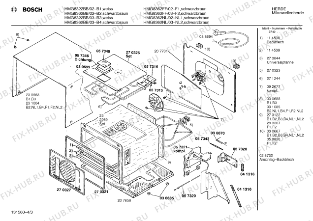 Взрыв-схема микроволновой печи Bosch HMG8362NL - Схема узла 03
