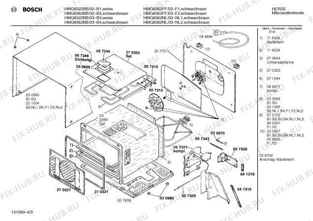 Взрыв-схема микроволновой печи Bosch HMG8362FF - Схема узла 03