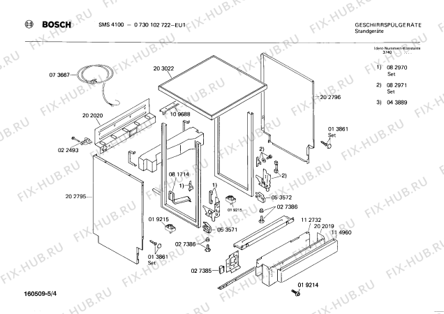 Взрыв-схема посудомоечной машины Bosch 0730102722 SMS4100 - Схема узла 04