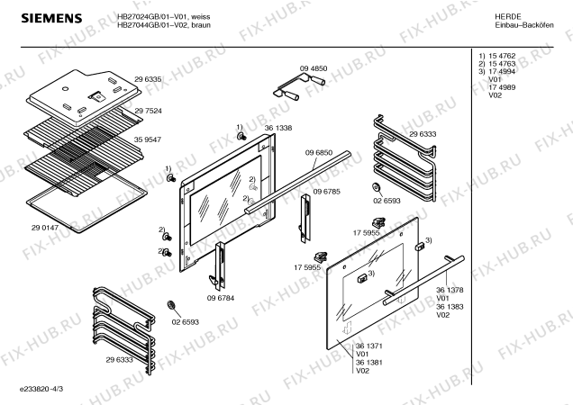 Схема №1 HB91544GB с изображением Направляющая для духового шкафа Siemens 00174989