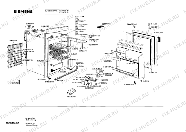 Схема №1 KE1403 с изображением Решетка для холодильной камеры Siemens 00191542