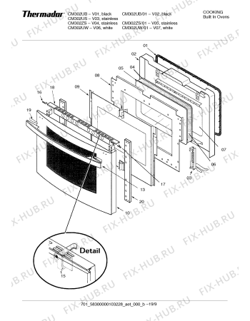 Схема №12 CM302ZS с изображением Плата для плиты (духовки) Bosch 00488165