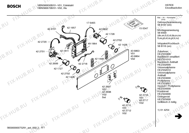 Схема №1 HBN580670B с изображением Информационная папка для плиты (духовки) Bosch 00588116