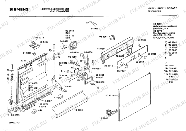 Схема №4 SN22000 с изображением Кнопка для электропосудомоечной машины Siemens 00030885