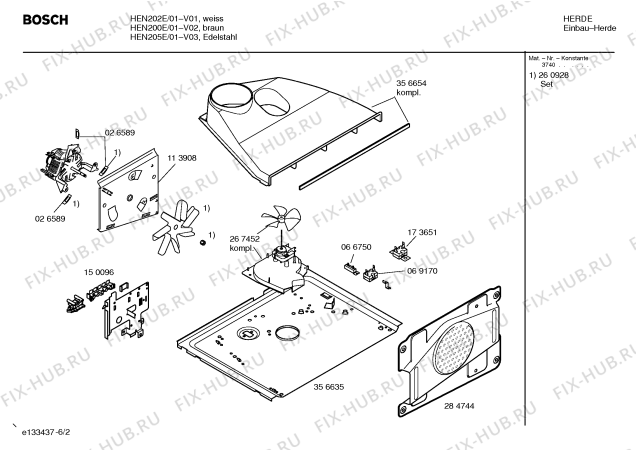 Схема №3 HEN210S с изображением Планка для плиты (духовки) Bosch 00356557