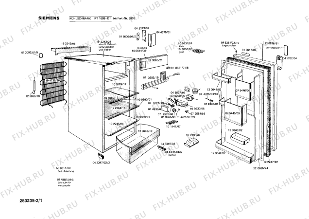 Схема №2 KT1688 с изображением Контейнер для овощей для холодильной камеры Siemens 00123643