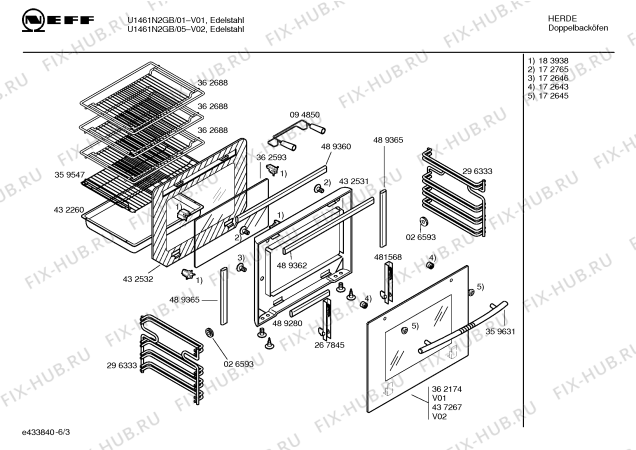 Схема №1 U1461N2GB с изображением Панель управления для плиты (духовки) Bosch 00437330