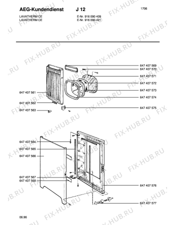 Схема №1 LTHCOMPACT CE с изображением Шланг для стиральной машины Aeg 8996474075679