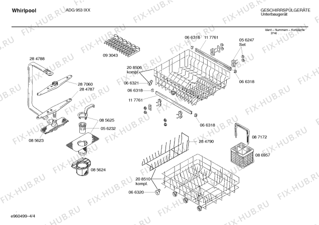 Схема №2 SR5WHA3 с изображением Панель для посудомойки Bosch 00287235