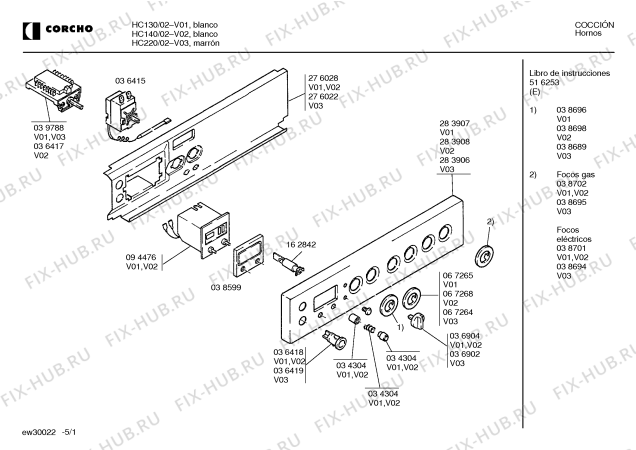 Схема №3 HC130 с изображением Панель для электропечи Bosch 00283907