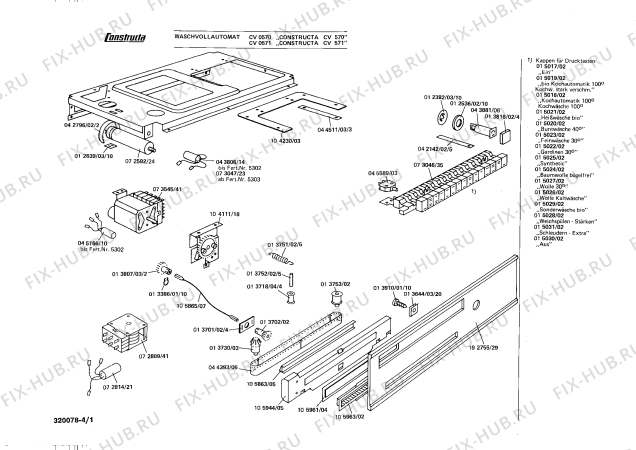 Схема №2 CV0580 CV 0580 с изображением Клавиатура для стиральной машины Bosch 00073046