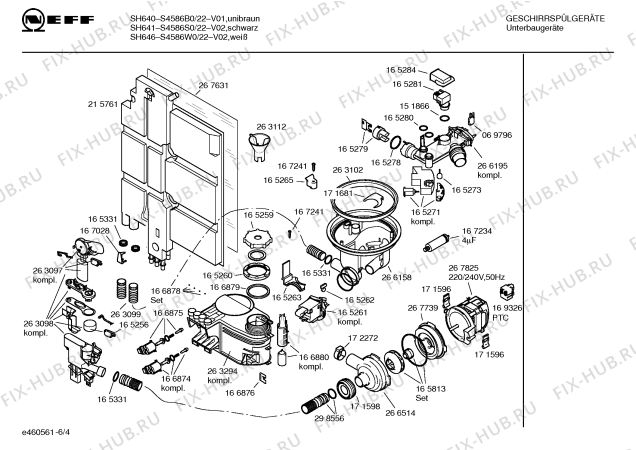 Схема №3 S4586S0 SH641 с изображением Вкладыш в панель для посудомоечной машины Bosch 00358495