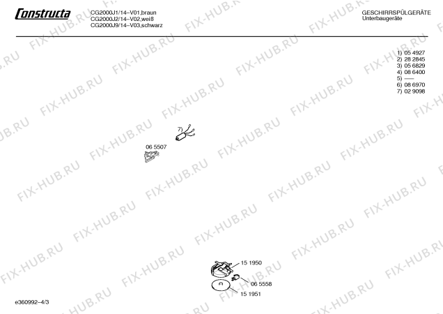 Схема №2 CG200J9 с изображением Передняя панель для посудомоечной машины Bosch 00289009