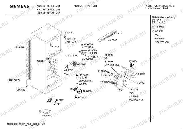 Схема №2 KS42V123GR с изображением Дверь для холодильной камеры Siemens 00241887