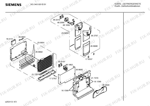 Взрыв-схема холодильника Siemens KG34U120IE - Схема узла 03
