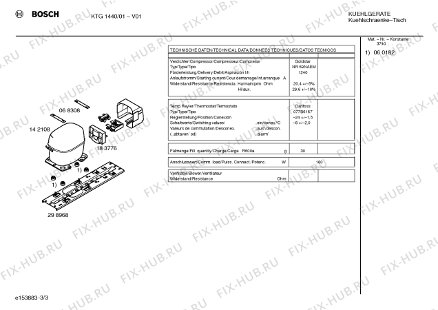 Взрыв-схема холодильника Bosch KTG1440 - Схема узла 03