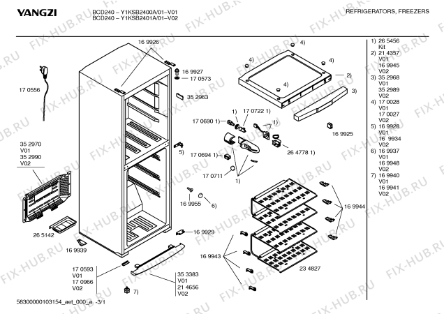 Схема №2 Y1KSB2400A с изображением Дверь морозильной камеры для холодильной камеры Bosch 00235054