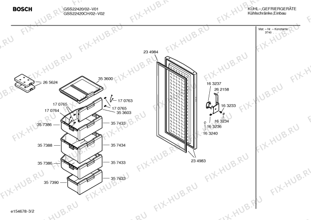 Схема №1 GSS18430 с изображением Сетевой трансформатор для холодильной камеры Bosch 00188651