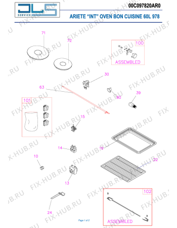 Схема №1 OVEN BON CUISINE 600 с изображением Гриль для плиты (духовки) ARIETE AT6256020810