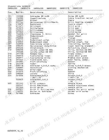 Схема №5 EB884200 с изображением Диск для духового шкафа Bosch 00322513