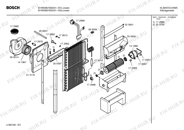 Взрыв-схема кондиционера Bosch B1RKM07000 BOSCH - Схема узла 03