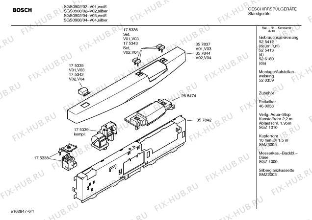 Схема №5 SGS0908 Logixx с изображением Панель для электропосудомоечной машины Bosch 00357845
