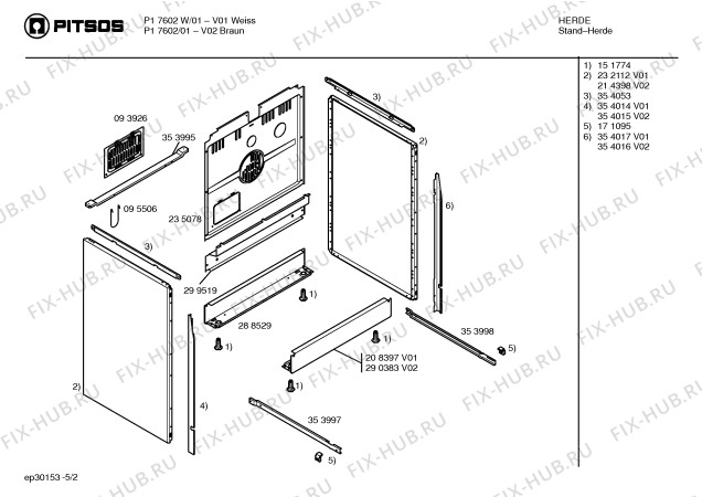 Схема №2 P17622W с изображением Ручка конфорки для духового шкафа Bosch 00171155