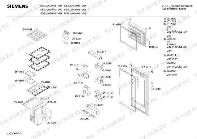 Схема №2 KS33V620 с изображением Инструкция по эксплуатации для холодильной камеры Siemens 00581012