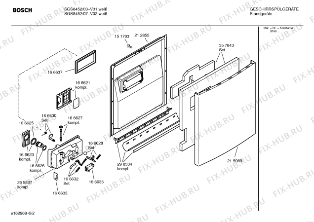 Схема №3 SGS8452 ExclusivJubilee с изображением Инструкция по эксплуатации для посудомойки Bosch 00527934
