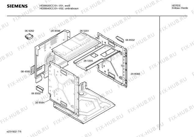 Схема №5 HE69020 с изображением Решетка для гриля для плиты (духовки) Siemens 00285363
