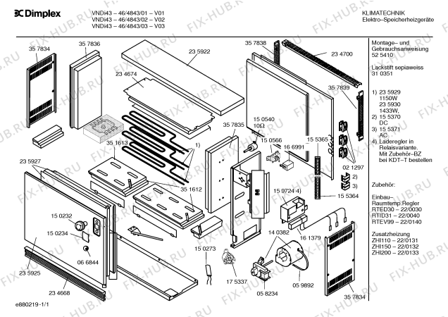 Схема №1 46/4847 VNMi43C с изображением Нагревательный элемент для стиральной машины Bosch 00235929