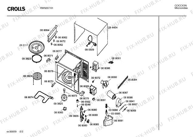 Схема №2 RW9207 с изображением Решетка для плиты (духовки) Bosch 00093824