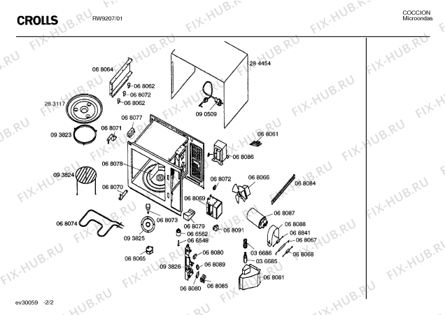 Схема №2 RW9207 с изображением Фильтр для духового шкафа Bosch 00068078