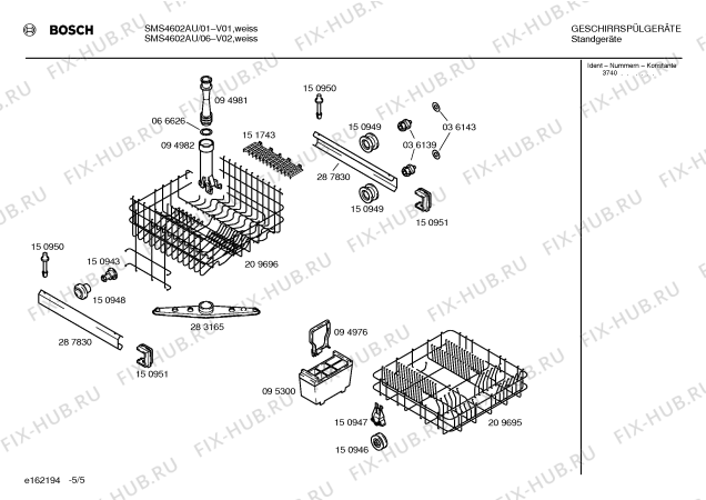 Схема №4 SMS4602AU с изображением Панель управления для посудомойки Bosch 00290461