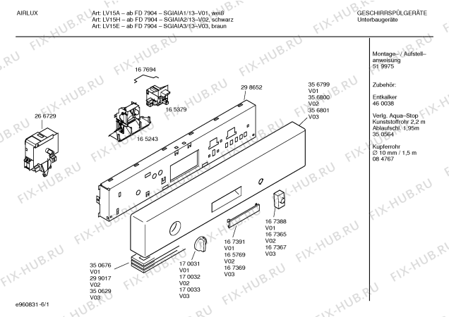 Схема №3 SGIAIA3 LV15E с изображением Переключатель для посудомоечной машины Bosch 00170033