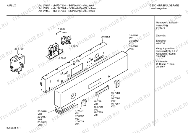 Схема №3 SGZKBH4 ZUB172 с изображением Кнопка для посудомоечной машины Bosch 00167367