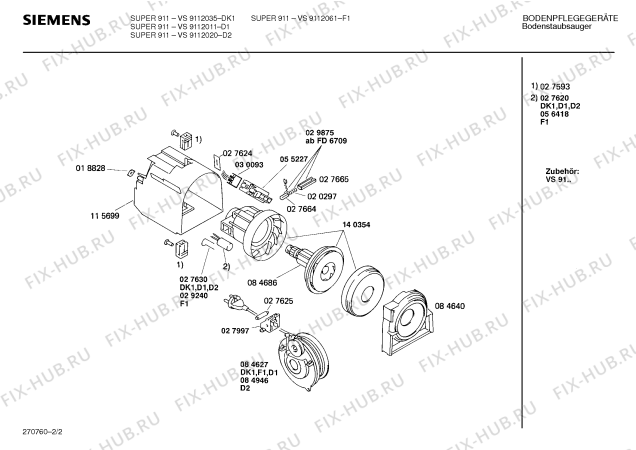 Взрыв-схема пылесоса Siemens VS9112011 SUPER 911 ELECTRONIC - Схема узла 02