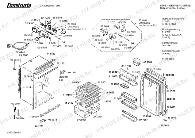 Схема №1 K4530X3 с изображением Декоративная планка для холодильника Bosch 00119659