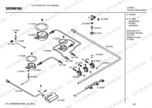 Взрыв-схема плиты (духовки) Siemens EC15153EU Siemens - Схема узла 02