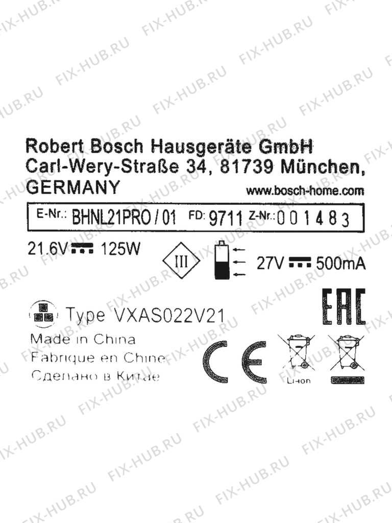 Большое фото - Шасси для электропылесоса Bosch 11023977 в гипермаркете Fix-Hub