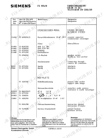 Взрыв-схема телевизора Siemens FS9348 - Схема узла 10