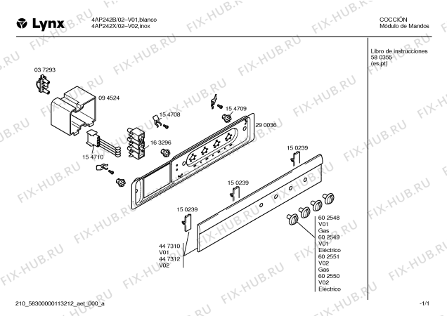 Схема №1 4AP242B с изображением Ручка конфорки для электропечи Bosch 00602548