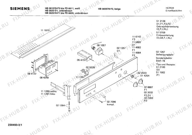 Схема №1 HB081578 с изображением Панель для плиты (духовки) Siemens 00116142