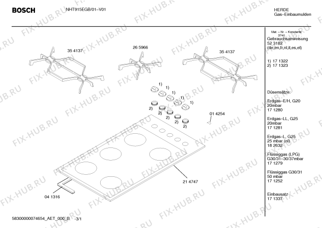 Схема №2 ER19054 с изображением Труба для плиты (духовки) Bosch 00214743