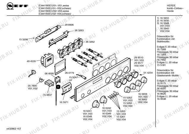 Схема №2 E2431W0RK с изображением Ручка конфорки для духового шкафа Bosch 00165659