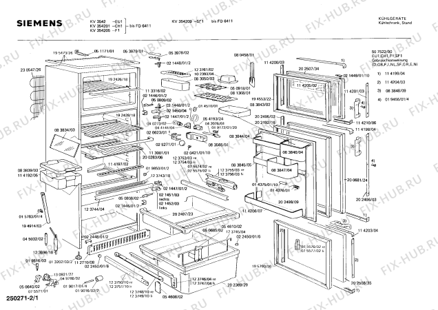 Схема №2 KV354509 с изображением Толкатель для холодильника Siemens 00054610