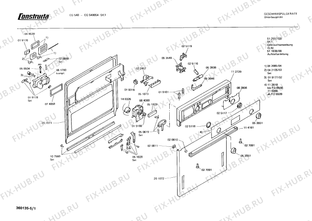 Схема №4 0730301006 SMI6310 с изображением Крышка для посудомойки Bosch 00083369