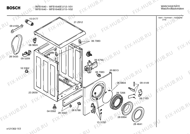 Схема №3 WFB1640EU BOSCH WFB 1640 с изображением Панель управления для стиралки Bosch 00299087